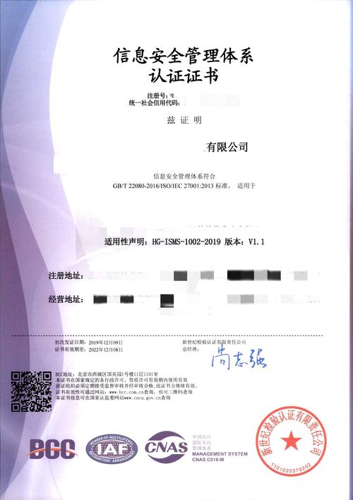 企業管理咨詢 企業持續發展的導航與助力